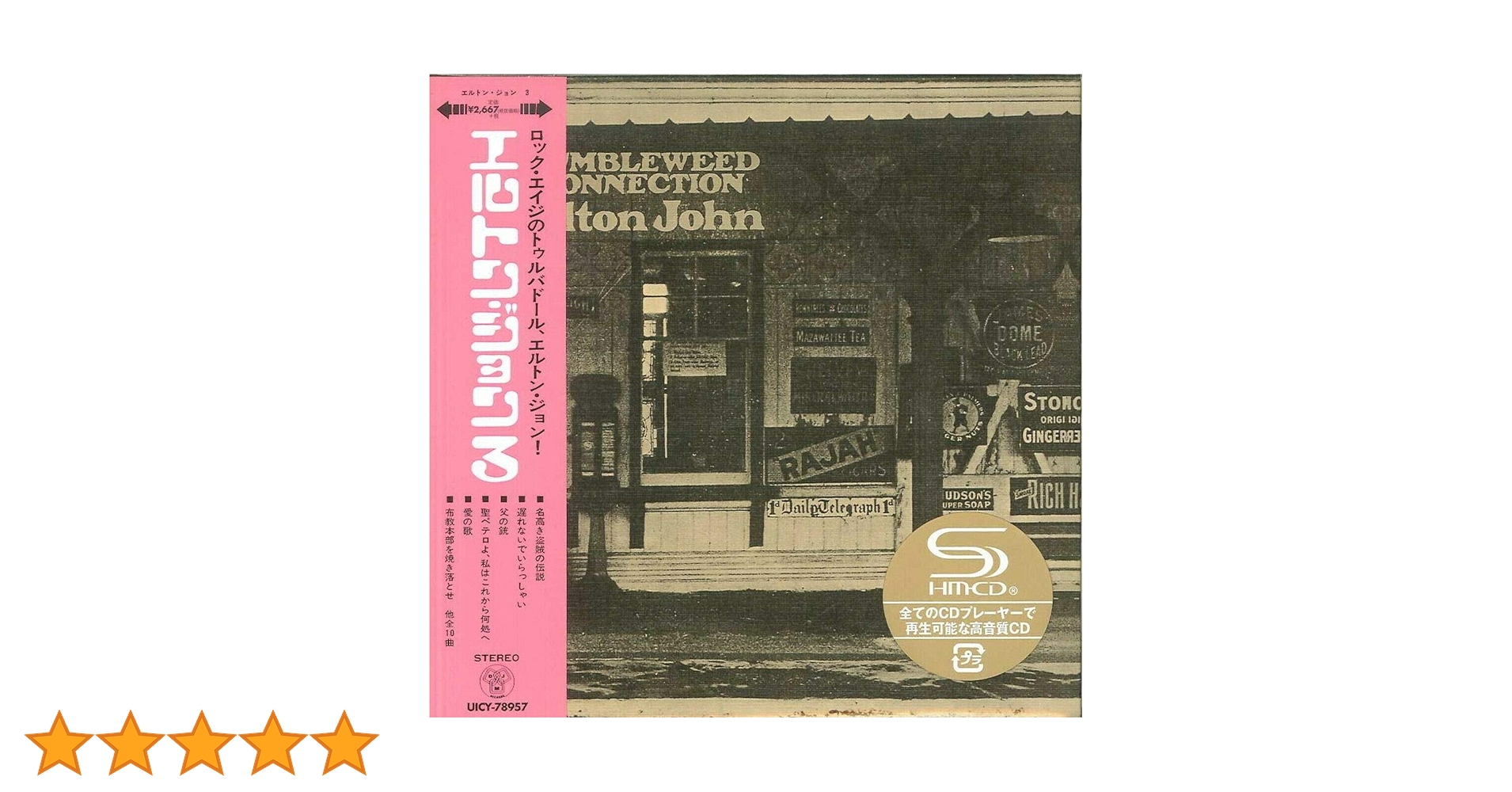 SHM CD エルトン・ジョン　カリブ　紙ジャケット SHM CD エルトン・ジョン カリブ 紙ジャケット JOHN,ELTON